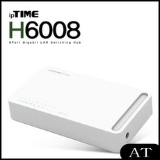 ipTIME 8포트 기가비트 스위치허브, ipTIME H6008