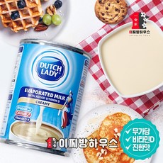 무가당 연유 빙수재료 410g 연유라떼 연유커피 우유빙수 떡재료 팥빙수재료 팥빙수 만들기 더치레이디, 1개