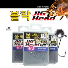 국내산 볼락지그헤드 볼락지그해드 /볼락바늘/풀치바늘/루어바늘