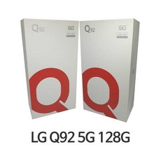 LG Q92 5G 128G LM-Q920N 미개봉 자급제 새제품, 미러티탄, 128GB
