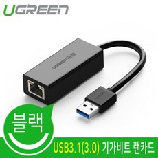 유그린랜카드
