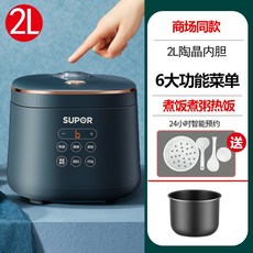 슈맥스멀티쿠커