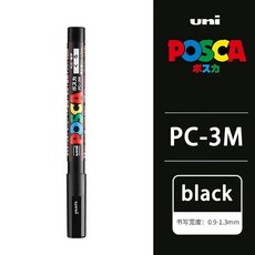 마카 UNI 포스카 그래피티 광고 마커 아트 용품 PC-1M 3M 5M 아크릴 POP 포스터 펜 영구 페인트 1 개, [02] pc-3m black, 1개