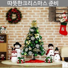작은사무실 4살아이와 함께 만든 성탄 트리세트 식당 투룸 펜션