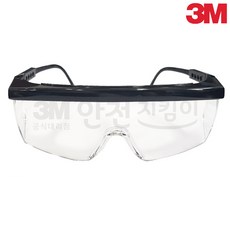 3m보안경2700