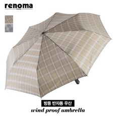 RENOMA 레노마 방풍 3단 반자동 우산 RSA 508