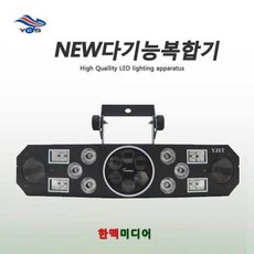 yjst복합기미러볼