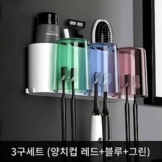 오드리 오드제 무타공 칫솔꽂이 칫솔걸이 2구 3구 컵세트, 2구세트+컵(레드/블루), 1세트