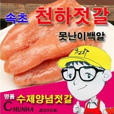 알락하늘소가격
