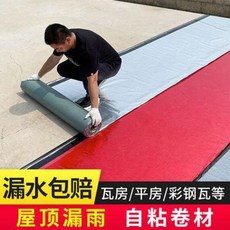 빌라옥상방수공사