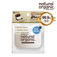 재사용물티슈캡