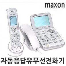 디지털 맥슨M-7/화이트 유무선 자동응답 스피커폰 녹음전화기 1.7GHz 전화기 한글입력, 상세페이지 참조, 상세페이지 참조, 상세페이지 참조