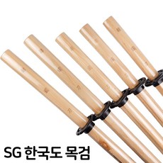 SG스포츠 한국도 목검 60~100cm
