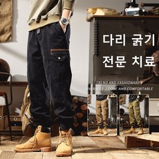 ANYOU 카고바지 와이드 팬츠 조거 팬츠 남자 면워싱 밴딩 멀티 포켓
