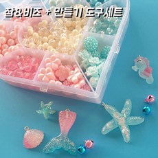 구슬꿰기팔찌
