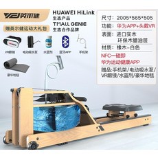 접이식 로잉머신 어플연동 전신운동 한혜진 운동기구 다이어트