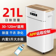 위니아제습기17리터