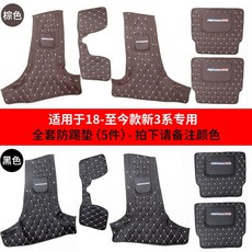 상세페이지 참조 디샨 BMW 의자 어린이 차기방지 패드 X5 뉴 5시리즈 3시리즈 X1X3X4-47979, 03.시트 중기둥 쿠션 5종 세트, 단일옵션