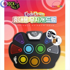 뮤키킴악기