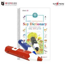세이맵