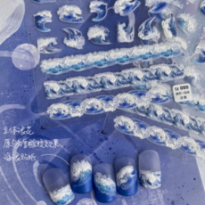 네일엠보스티커