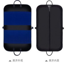 출장용양복커버