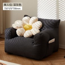 일룸디즈니쇼파