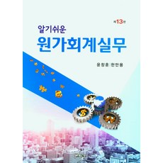 부산회계실무배우는곳