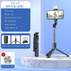 jwon삼각대1317