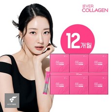 에버콜라겐 타임 비오틴-추천-상품