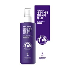 데미지 케어 컬링 헤어 미스트 200ml