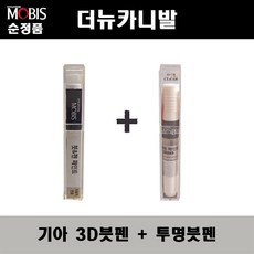 더뉴카니발3d어라운드뷰