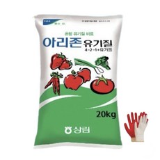 아리존 유기질 유박 비료 20kg 깻묵 미강 계분 유기농 나무 조경 퇴비 화분 텃밭 거름 +자재스토어 작업장갑셋트, 1개