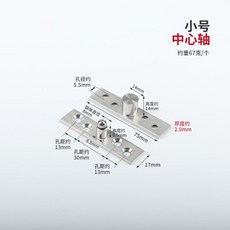 현관중문3연동