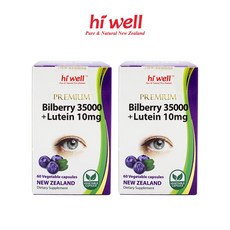 뉴질랜드 하이웰 프리미엄 빌베리 35000 + 루테인 10mg 60베지캡슐 2박스, 60정