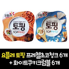 요플레 토핑 프레첼초코청크 6개 + 화이트초코쿠키크럼블 6개 (아이스포장), 1세트, 120g