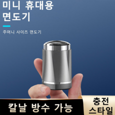마이언전기