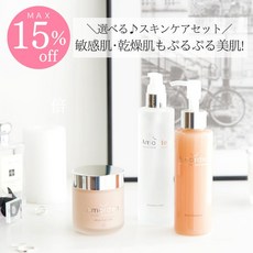 일본화장품 아마르디아 스킨 케어 세트 클렌징 올인원 겔 로션 화장수 토너 에센스 세럼 건조 민감한 모공 풍선 붉은 거칠기 시금치 선 일본제 아말디아 화장품, [05] 세트, [02] 건조 용d, 1개