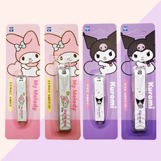 산리오손톱깎이