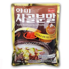 화미 사골분말 500g, 1개