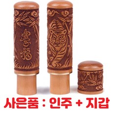 띠도장