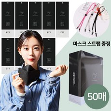 블랙 KF94 늘푸른 마스크 대형 50매/국내생산_247798 리뷰 후기