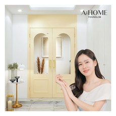 영림에이홈