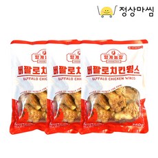 사세버팔로윙-추천-상품