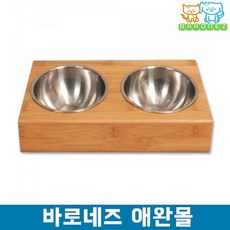 키에맞는 강아지식기높이 고급식기 애견급수기 반려동물밥그릇