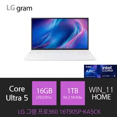 LG전자 그램 Pro 360 16 코어 울트라5 인텔 Arc, 에센스 화이트, 1280GB, 16GB, WIN11 Home, 16T90SP-KA5CK