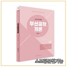 양윤석