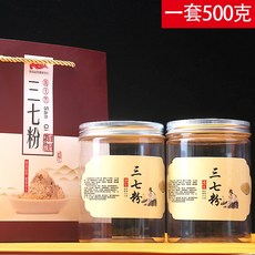 키즈윙 매스틱가루 250G500G 삼칠 핑크 밀대봉 플라스틱보틀 반근 룩 한근 주문 제작 가능 장치, 삼칠 핑크 겹 알루미늄 뚜껑 보틀 추