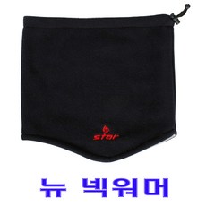 아소스동계모자