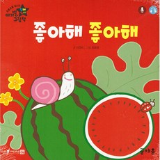 new아기별입체놀이그림책